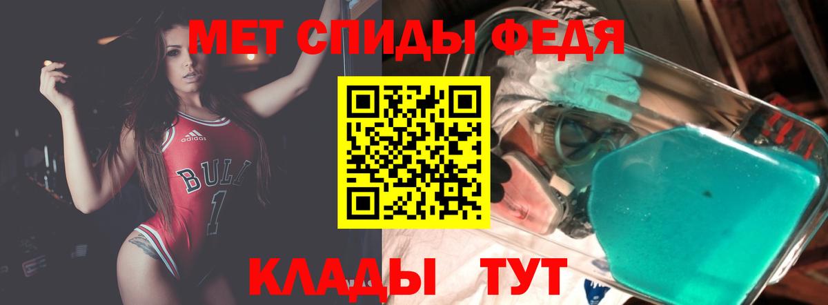 Amphetamine Premium Барнаул