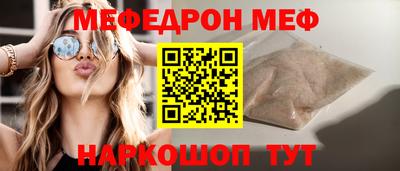 mdma Чебаркуль