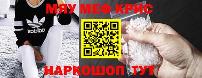 mdma Чебаркуль