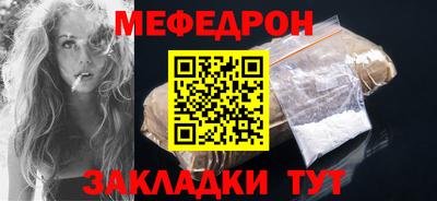 mdma Чебаркуль