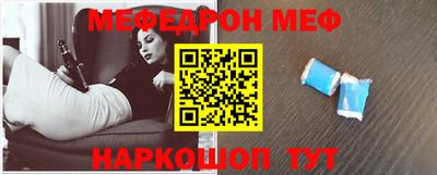mdma Чебаркуль
