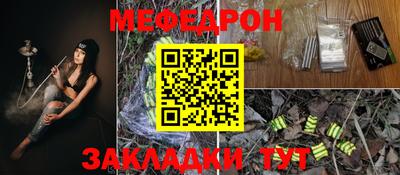 mdma Чебаркуль