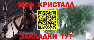 mdma Чебаркуль
