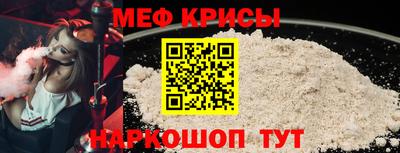 mdma Чебаркуль