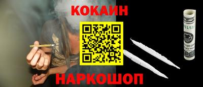 мяу мяу кристалл Чебоксары
