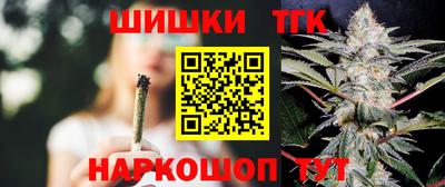 мяу мяу кристалл Чебоксары