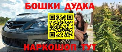 мяу мяу кристалл Чебоксары
