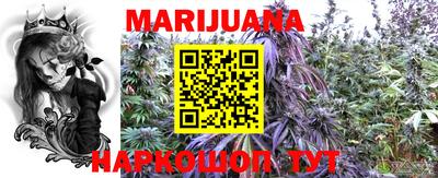 мяу мяу кристалл Чебоксары