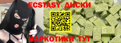 mdma Чебаркуль