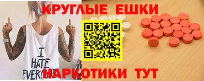 mdma Чебаркуль