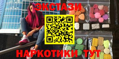 мяу мяу кристалл Чебоксары
