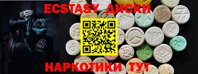 гидропоника Чапаевск