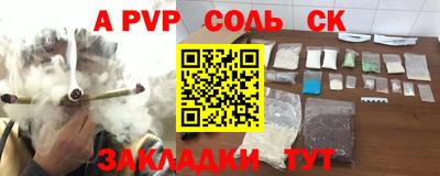 мяу мяу кристалл Чебоксары