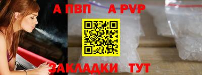 гидропоника Чапаевск