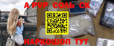 гидропоника Чапаевск