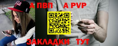 мяу мяу кристалл Чебоксары