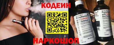 мяу мяу кристалл Чебоксары