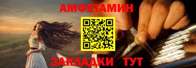 мяу мяу кристалл Чебоксары
