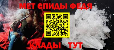 мяу мяу кристалл Чебоксары