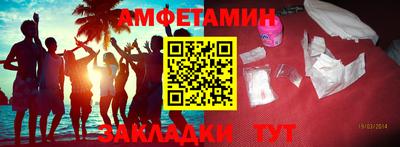 мяу мяу кристалл Чебоксары