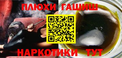 гидропоника Чапаевск