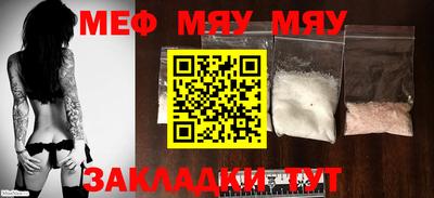 mdma Чебаркуль