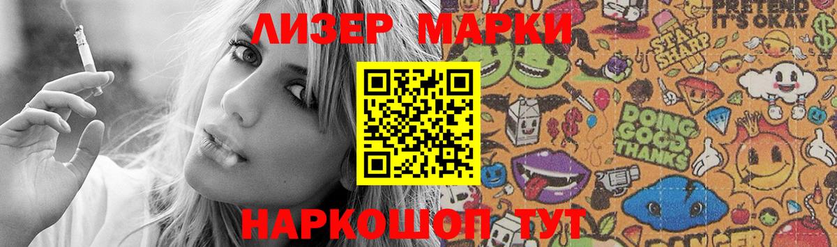LSD-25 экстази кислота Барнаул