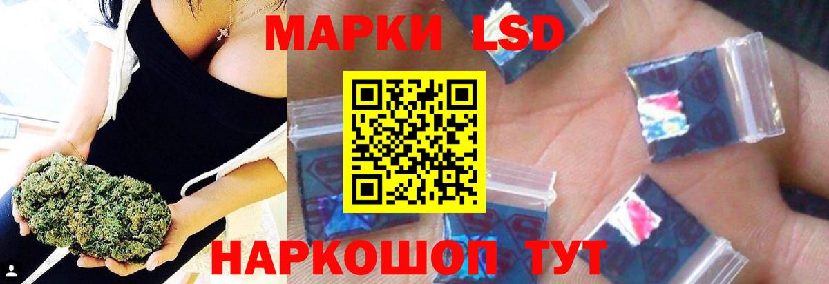 LSD-25 экстази ecstasy  Вход с VPN  Барнаул  Лсд 25 экстази кислота 
