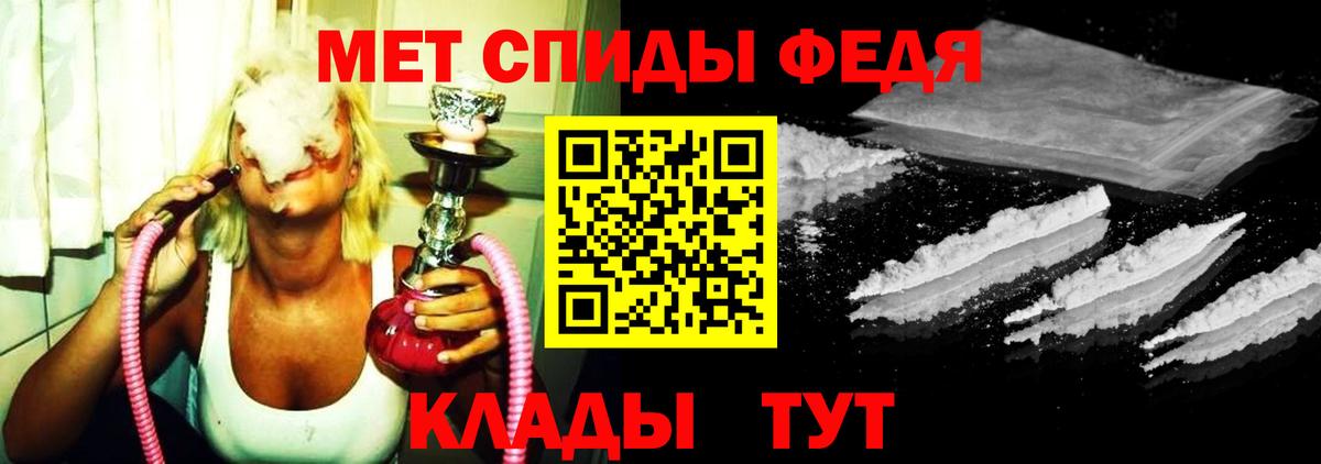 Барнаул  Первитин винт  Вход с VPN 