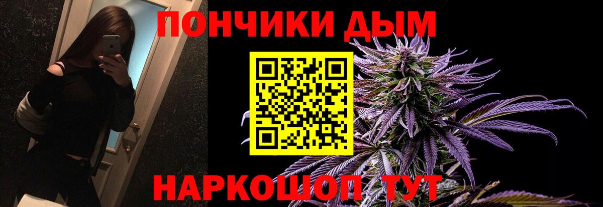 Бошки марихуана Bruce Banner Барнаул